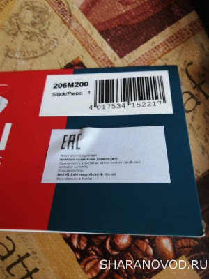 Пропуски зажигания - IMG_20230722_144056.jpg