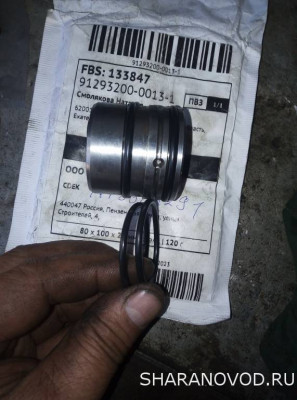 Замена ремонтного комплекта рулевой рейки фотоотчёт  - IMG_20230802_171056.jpg