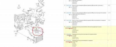 Термовыключатель для автомобилей с Вентилятор радиатора 3 ступени - 357919369f.jpg