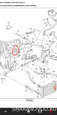 Термовыключатель для автомобилей с Вентилятор радиатора 3 ступени - Screenshot_20230809_143250_Opera.jpg