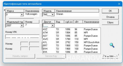 Продам WV Sharan 1.9TDI Санкт-Петербург  - 1212.jpg
