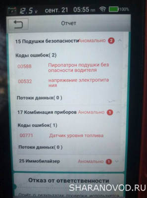 Помощь новичкам не знаем в какую ветку писать - пишем сюда  - IMG_20230921_175305.jpg