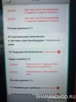 Помощь новичкам не знаем в какую ветку писать - пишем сюда  - IMG_20230921_175256.jpg