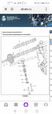 Общие проблемы с дизельным двигателем. - Screenshot_20230926_043341_ru.yandex.searchplugin.jpg