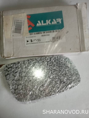 Осталось от Шарана 1,9 TDI, 2001 гв - IMG_20230902_122347.jpg