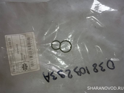 Осталось от Шарана 1,9 TDI, 2001 гв - IMG_20230902_121614.jpg