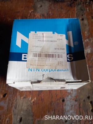 Осталось от Шарана 1,9 TDI, 2001 гв - IMG_20230919_073746.jpg