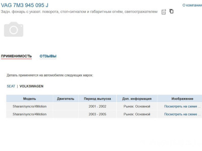 Фары, головной свет - cnjgfr.jpg