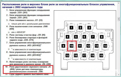 Звуковой сигнал - 0001.jpg