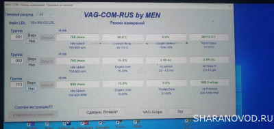 Помощь новичкам не знаем в какую ветку писать - пишем сюда  - WhatsApp Image 2023-10-26 at 09.16.48.jpeg