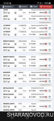 Трубки, патрубки, фланцы и тройники системы охлаждения. - Screenshot_20231030_222844_Browser.jpg