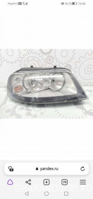 Взаимозаменяемость запчастей Sharan с другими моделями VW - Screenshot_20231108_144503_com.yandex.browser.jpg