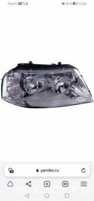 Взаимозаменяемость запчастей Sharan с другими моделями VW - Screenshot_20231108_144603_com.yandex.browser.jpg