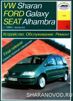 Инструкция как прокачать сцепление - Букварь.jpg