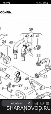Система отопления салона Климатконтроль  - Screenshot_20231121_154758_Browser.jpg