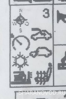 Комплексный глюк  - IMG20231229151833~2.jpg