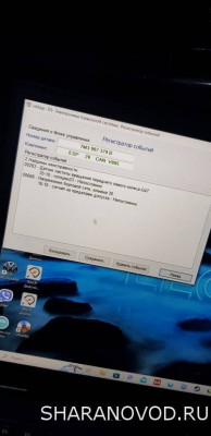 Горит лампочка ESP - 20240113_174601.jpg