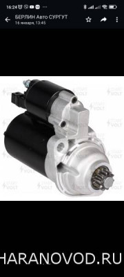 вот пишут что аналог