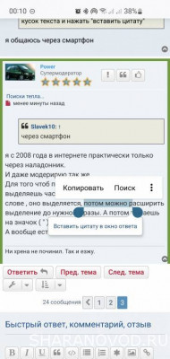 Поиски тепла... - Screenshot_20240209_001025_Firefox.jpg