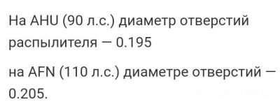 Муки выбора для замены мотора - IMG_20240226_235037.jpg