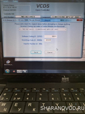 Поиски тепла... - 20240302_134040.jpg