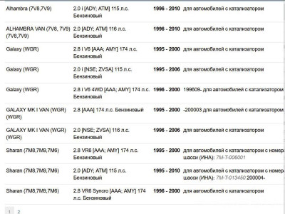 Задний глушитель - изображение.jpg