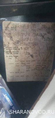 Замена коробки на другую - WhatsApp Image 2024-03-26 at 11.24.21.jpeg