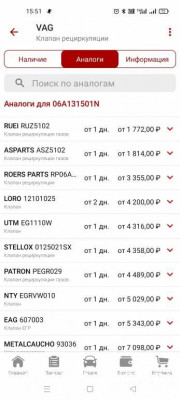 Автомобиль не заводится с первого раза awc - Screenshot_2024-03-27-15-51-47-52_ceabac32fcae1dd8c23f3266c5031146.jpg