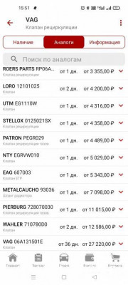 Автомобиль не заводится с первого раза awc - Screenshot_2024-03-27-15-51-54-48_ceabac32fcae1dd8c23f3266c5031146.jpg