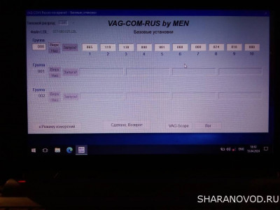 Дроссель не адаптируется - 01 базовые канал 000.jpg