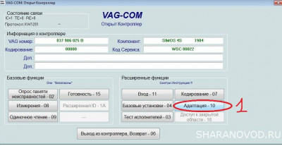 Дроссель не адаптируется - 1.jpg