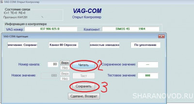 Дроссель не адаптируется - 2.jpg