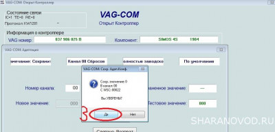 Дроссель не адаптируется - 3.jpg