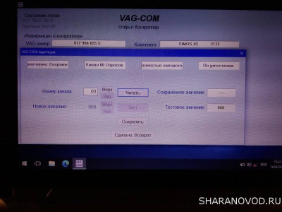 Дроссель не адаптируется - адаптация 00.jpg