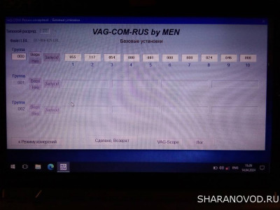 Дроссель не адаптируется - базовые 00.jpg