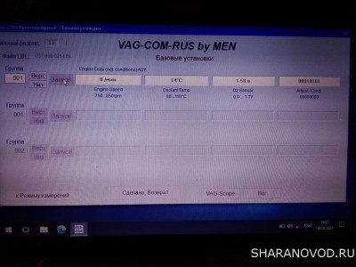 Дроссель не адаптируется - базовые 01.jpg