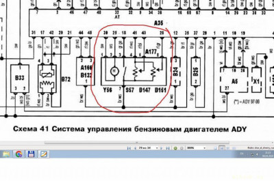 Дроссель не адаптируется - ady.jpg