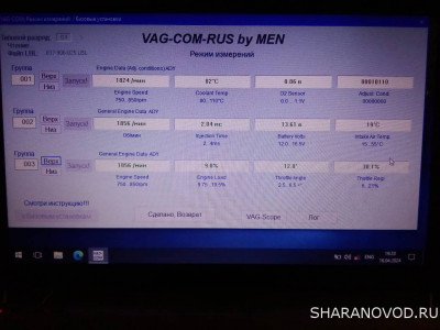 Дроссель не адаптируется - 01-03.jpg