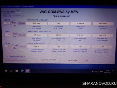 Дроссель не адаптируется - 04-06.jpg