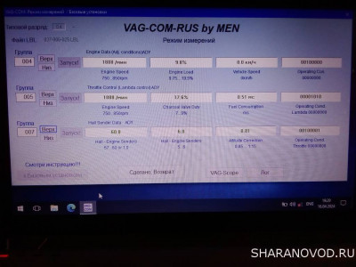 Дроссель не адаптируется - 07.jpg