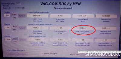 Дроссель не адаптируется - 5_3.jpg