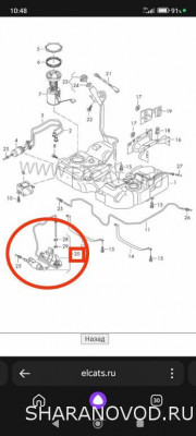 Отвалилась часть под топливным фильтром Sharan 2011г. 7N1 - IMG_20240423_105859.jpg