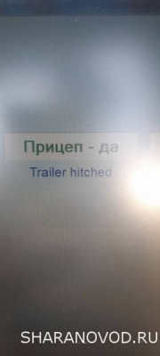 Парктроник - 20240509_152418.jpg