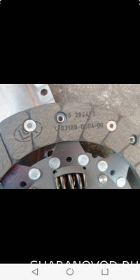 Вопрос по сцеплению - IMG_20240512_202411.jpg