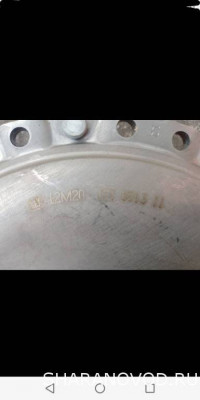 Вопрос по сцеплению - IMG_20240512_202256.jpg