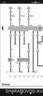 Решил поменять АКПП на МКПП - Screenshot_2024-05-23-12-02-15-461_com.yandex.searchapp.jpg