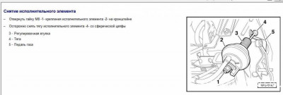 Самостоятельная установка круиз-контроля дорестайл  - Круиз бенз_1.jpg