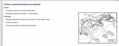 Самостоятельная установка круиз-контроля дорестайл  - Круиз бенз_3.jpg