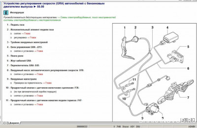 Самостоятельная установка круиз-контроля дорестайл  - Круиз бенз_0.jpg