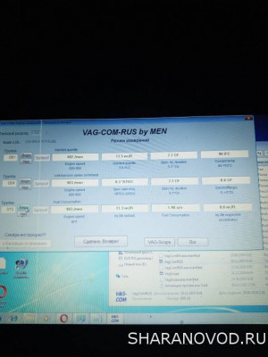 Расход топлива - изображение_2024-06-26_162849719.jpg